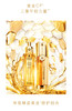 【海关保税直发】Guerlain娇兰帝皇蜂姿双管精华-50ml精华复原蜜双萃再生修护-会员5折 商品缩略图1