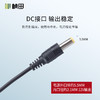 【积分兑换】DC12V1A 5W电源适配器120D4 商品缩略图2
