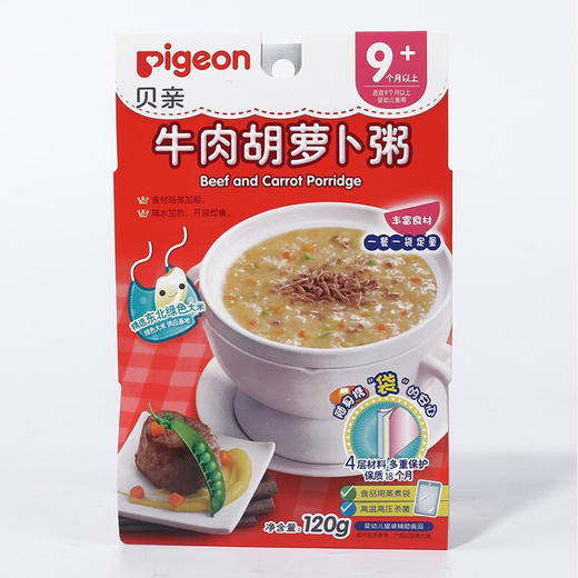 贝亲宝宝营养辅食粥 儿童即食粥米粉米糊 7个月以上 婴儿辅食粥 9种口味 商品图7