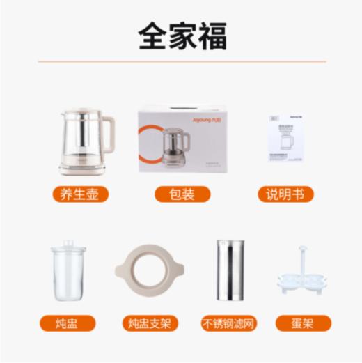 九阳养生壶煮茶器煮茶壶电水壶热水壶烧水壶电热水壶1.5L玻璃花茶壶 K15D-WY730 商品图6