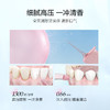 素士便携抽拉式冲牙器W1 樱花粉 商品缩略图1