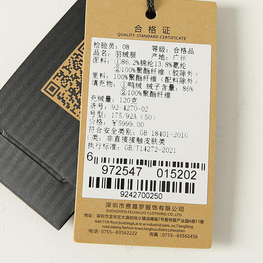 YvesFigarau伊夫·费嘉罗冬季厚款商务休闲保暖长款羽绒服924270 商品图10