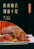 子曰赞烧肉，烧鸡礼盒 真空包装 高温杀菌，送半斤五色杂粮煎饼 商品缩略图7
