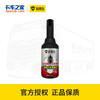 【亏本清仓 | 24年11月到期 介意勿拍】安途生 钼卫 柴油柴油系统强劲剂 300ml 商品缩略图0