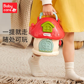 【babycare好物集】蘑菇屋玩具女孩过家家仿真房子生日礼物儿童趣味娃娃屋