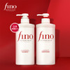 日本资生堂芬浓（FINO）洗发水透润美容液洗发露/护发素550ml 商品缩略图1