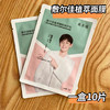 敷尔佳植萃面膜10片装 商品缩略图1