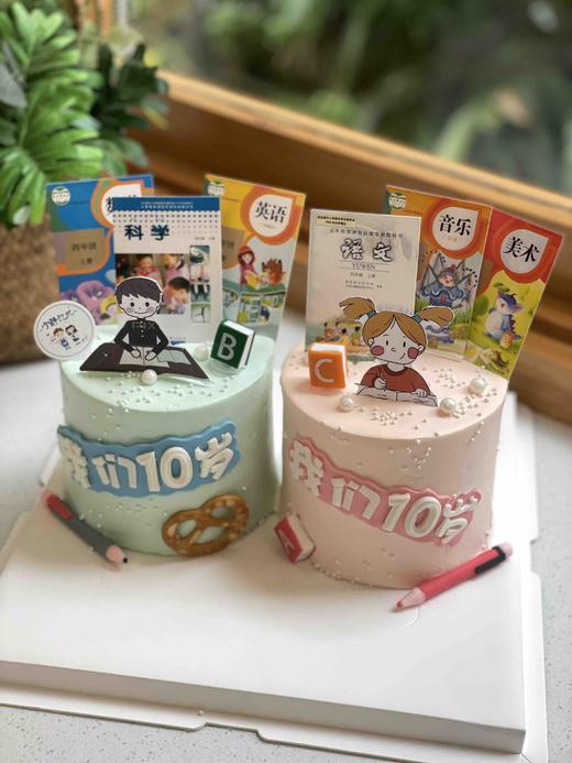 四寸男孩女孩书本奶油蛋糕 下单前请仔细阅读商品详情 商品图0