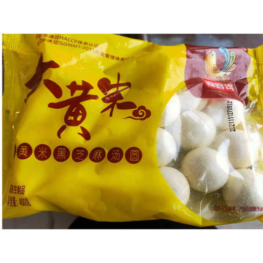 【9.9元2袋】喜得贵大黄米汤圆400g（0802696） 商品图0