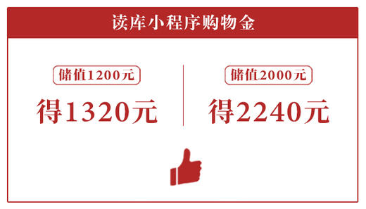 小程序购物金 商品图0