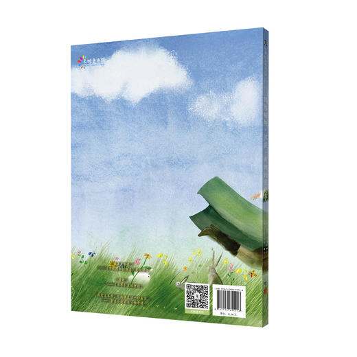 玛格丽特·怀兹·布朗的重要事 商品图2