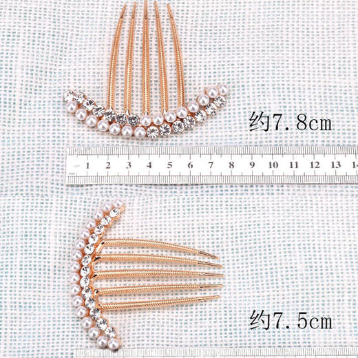 珍珠水晶盘发发梳成人中号插梳发夹女韩式丸子头发饰发卡插梳发簪 商品图2