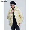 FIVE PLUS2021新款女冬装亮面感连帽羽绒服女立领压胶肌理外套潮2NN4334200 商品缩略图4
