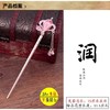 发簪古典u型簪子盘发宫廷民族风简约水钻发钗发叉汉服头饰饰品 商品缩略图6