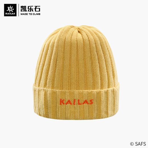 Kailas凯乐石 大闹天宫罗纹针织帽KF2167501 商品图2