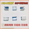 滚筒洗衣机热熔桶回装卡扣 商品缩略图2