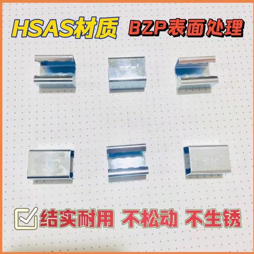 滚筒洗衣机热熔桶回装卡扣 商品图2