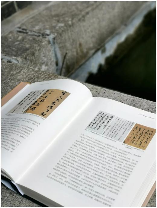 《傅申书画鉴定与艺术史十二讲》，傅申先生著，精装典藏版 商品图2