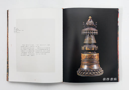 鲁宾精品集 商品图5