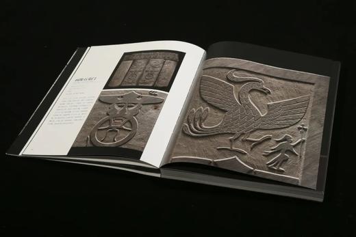 《陕西汉唐石刻博物馆》，小8开 商品图14
