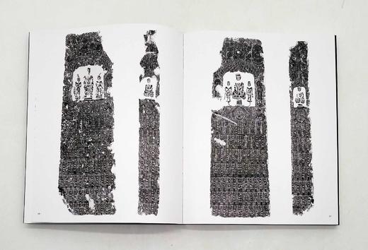 《陕西汉唐石刻博物馆》，小8开 商品图5