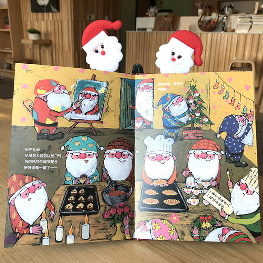 圣诞老人合辑(全2册) 商品图2