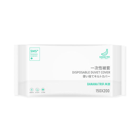 BANANA TRIP一次性被套（单人款）B1304 商品图0