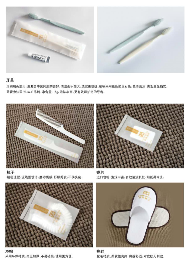 3.0产品一次性用品（FJ）