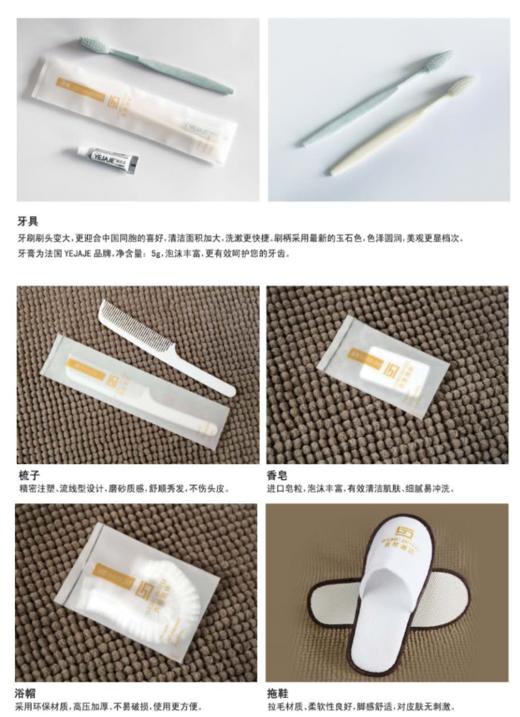 3.0产品一次性用品（FJ） 商品图0