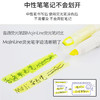 斑马顺利中性笔0.5黑色JJ77-BK速干按动水笔学生用考试签字 商品缩略图2