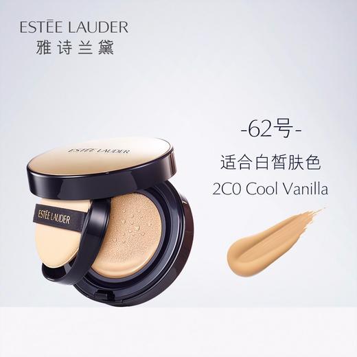 ESTEE LAUDER /雅诗兰黛 DOUBLE WEAR持妆无瑕气垫粉霜 12G 2C0 COOL VANILLA 商品图3