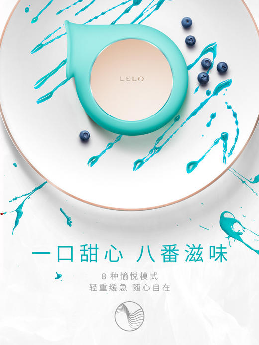 LELO 茜拉  SILA 大口吮吸按摩器 温暖包裹 亲肤质感多重体验 商品图3