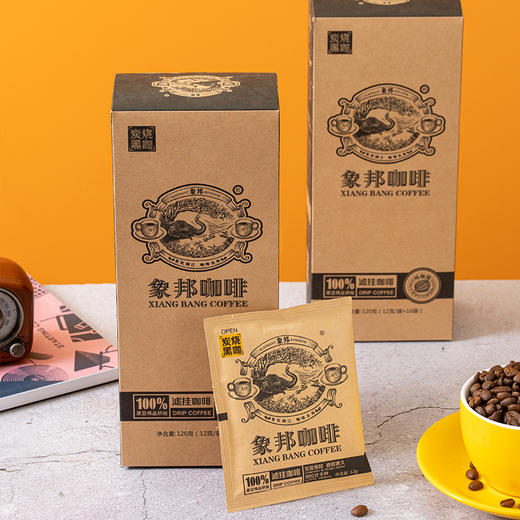 象邦咖啡粉意式浓缩咖啡挂耳炭烧纯咖黑咖香醇浓郁厚回甘充氮保鲜 商品图4