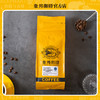 象邦咖啡豆意式浓缩油脂醇厚香气浓郁回味持久454克(磨粉请备注) 商品缩略图1
