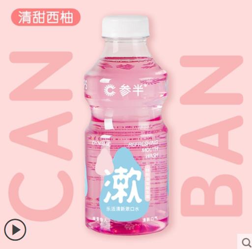 参半益生菌漱口水口腔清洁便携香味持久清新口气500ml 商品图1