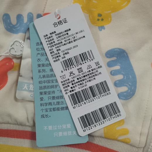 商场同款棉果果春季女童挂里立领针织外套M122181222110 商品图3