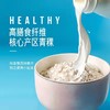 青稞麦片系列高端纯正原味优选青稞片448g/袋 西藏无污染 商品缩略图1