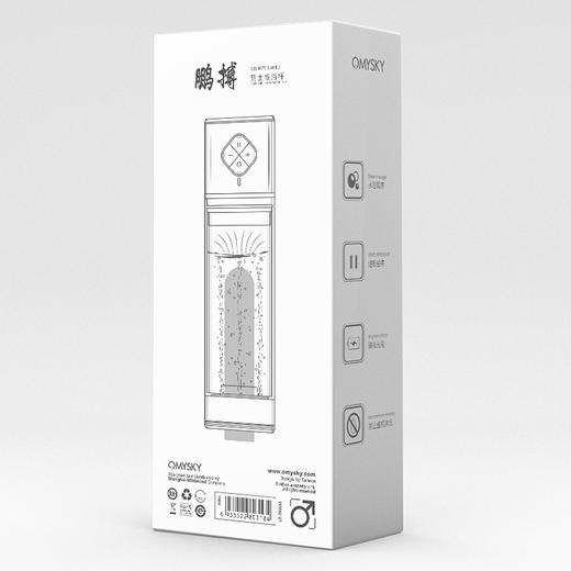 鹏博水浴飞机杯 商品图4