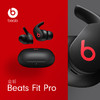 Beats Fit Pro 高性能蓝牙耳机 降噪耳机 商品缩略图4
