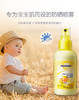 【专柜版】德国进口哈罗闪sanosan婴儿防晒喷雾儿童宝宝防晒乳霜SPF50 150ml 商品缩略图0