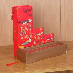 【0元换购！ 每人限兑1份】精美烫金对联礼盒1份 不含生肖和年份 礼盒包装 送礼自用都可以