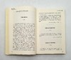 《船山学刊百年文选》船山卷4册：综合卷、哲学卷、文学卷、史学卷 商品缩略图7