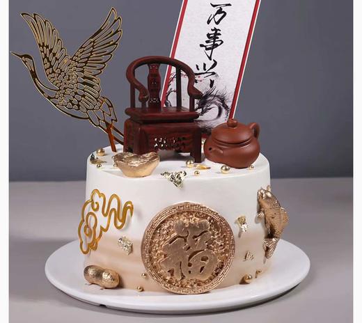 家和万事兴  茶壶男神生日蛋糕 商品图1
