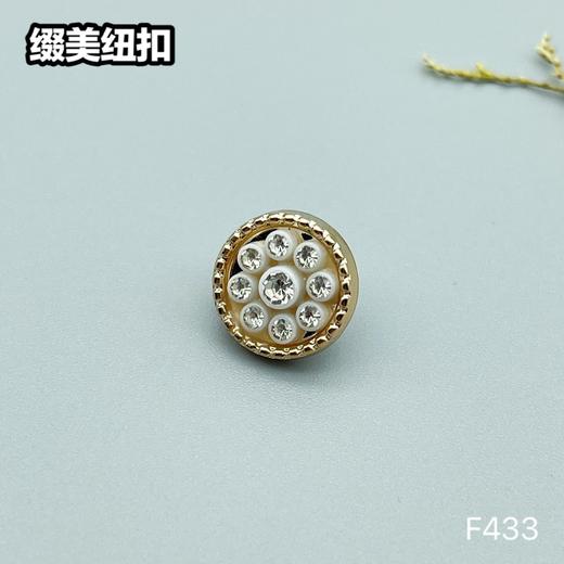 F433(整包购买) 商品图1