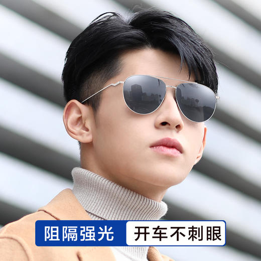 【特价秒杀款】普莱斯SS10007 合金 全框太阳镜 商品图1