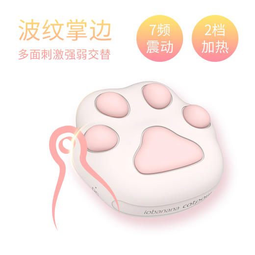 软萌猫爪加热震动棒玩具按摩棒阴蒂刺激成人用品自慰器 商品图2