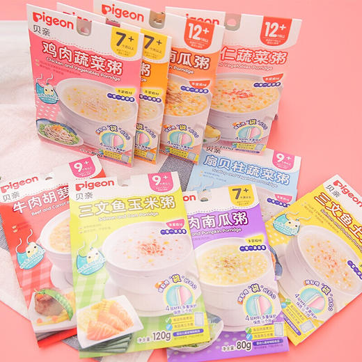 贝亲宝宝营养辅食粥 儿童即食粥米粉米糊 7个月以上 婴儿辅食粥 9种口味 商品图1