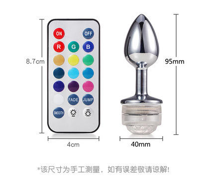 肛塞道具房事七彩灯光肛塞棒男女用菊花不锈钢刑具金属床上 商品图7