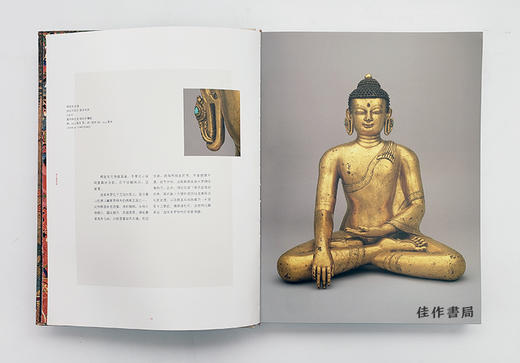 鲁宾精品集 商品图2