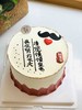父亲节男士奶油蛋糕 下单前请仔细阅读商品详情 商品缩略图0